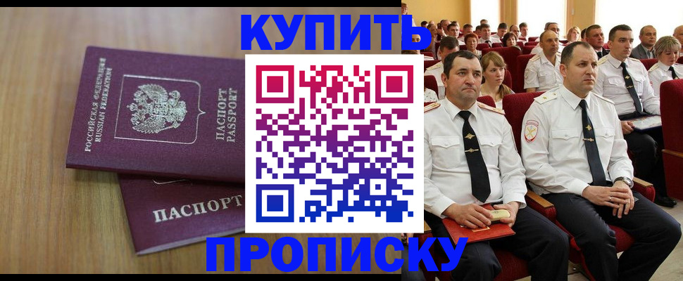 временная регистрация 2025 в Калужской области