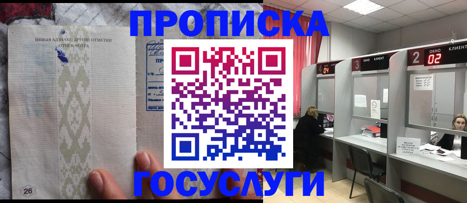 временная регистрация адрес в Калужской области